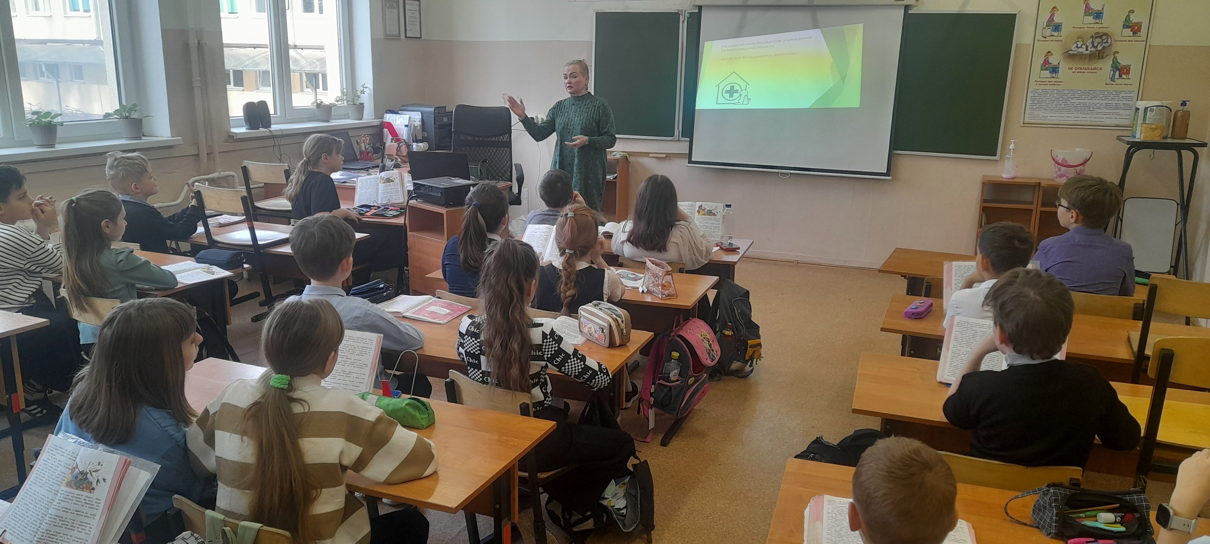 Уроки добра и безопасности в Калининградской школе №13